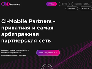 Ci-Mobile Partners